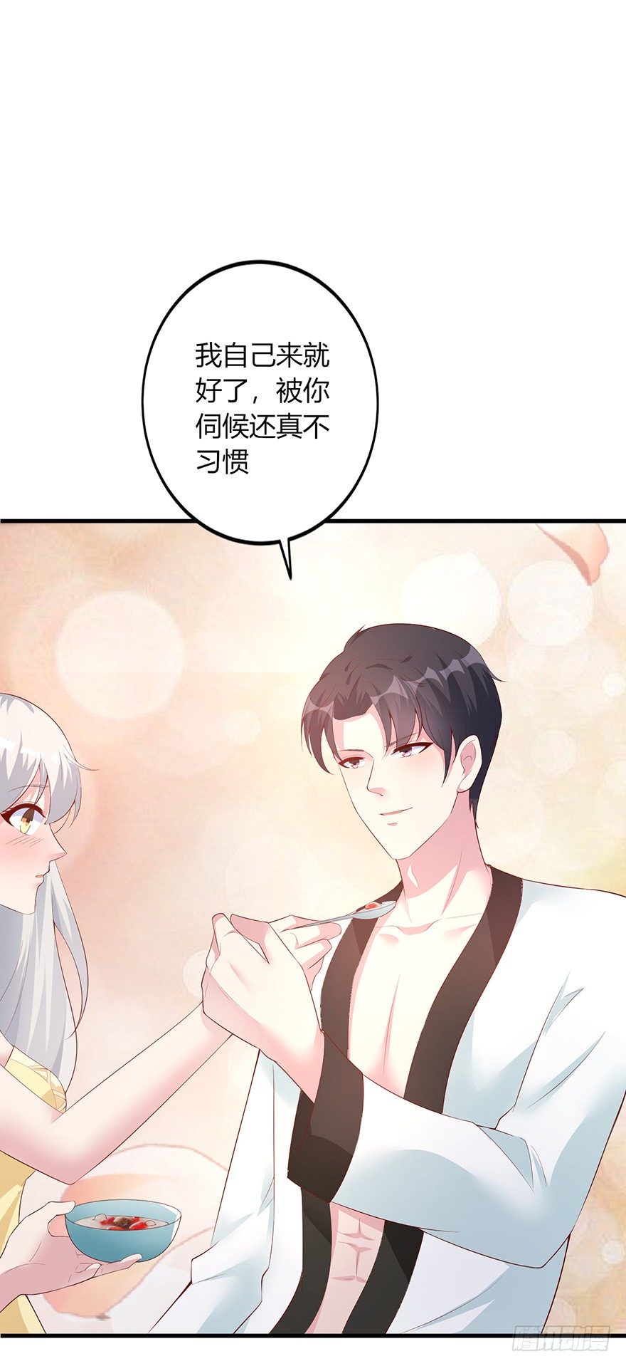 第27话4