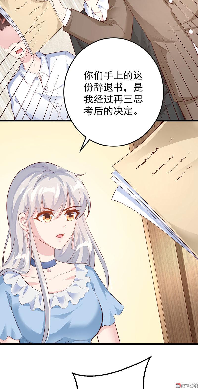 第53话27