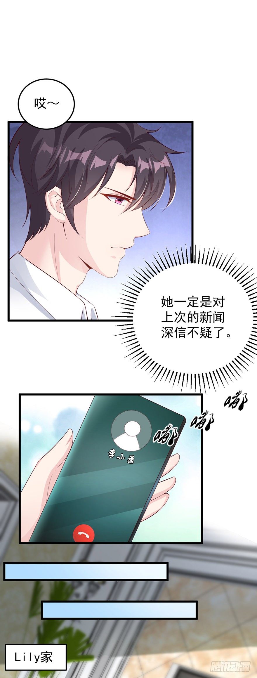 第41话16
