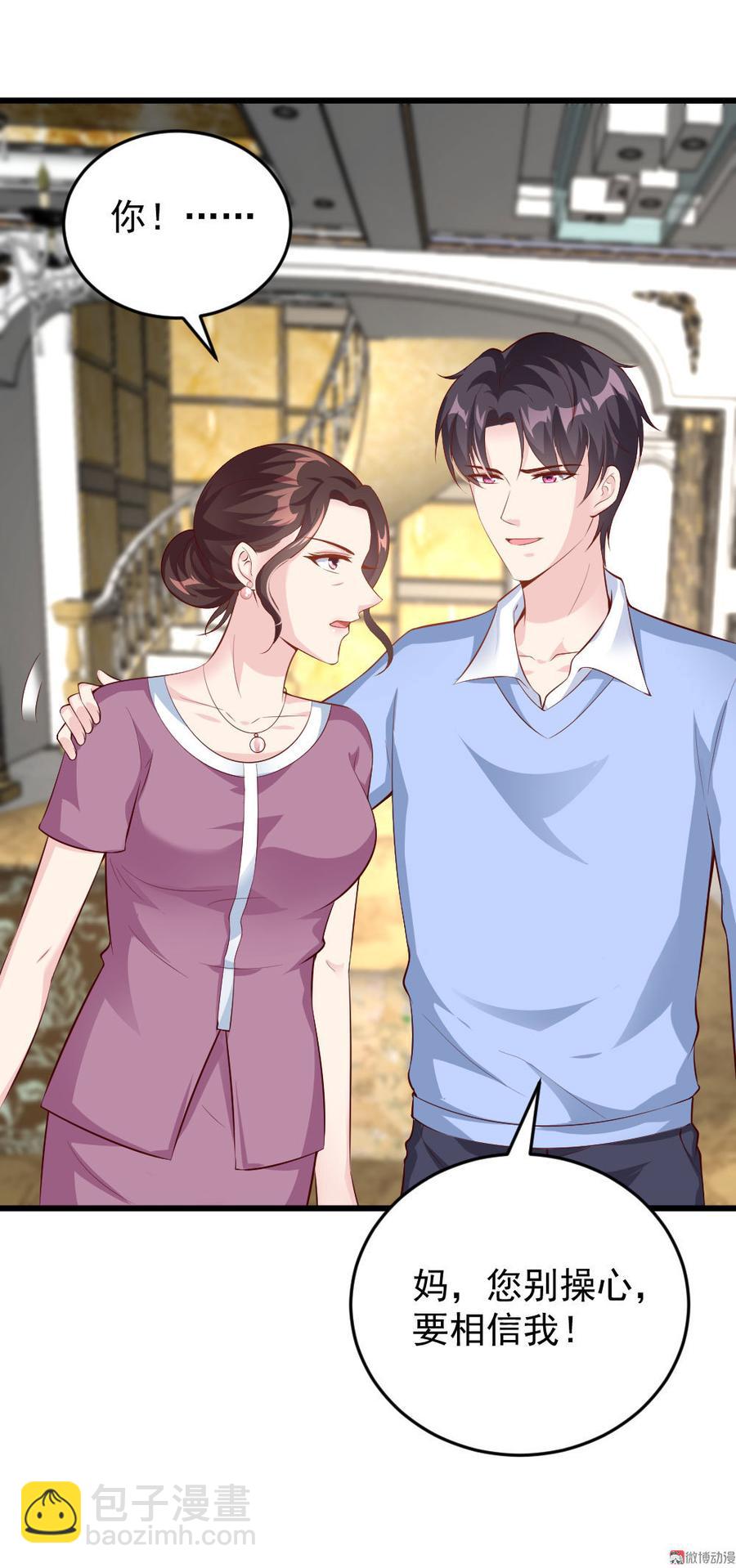 第49话35