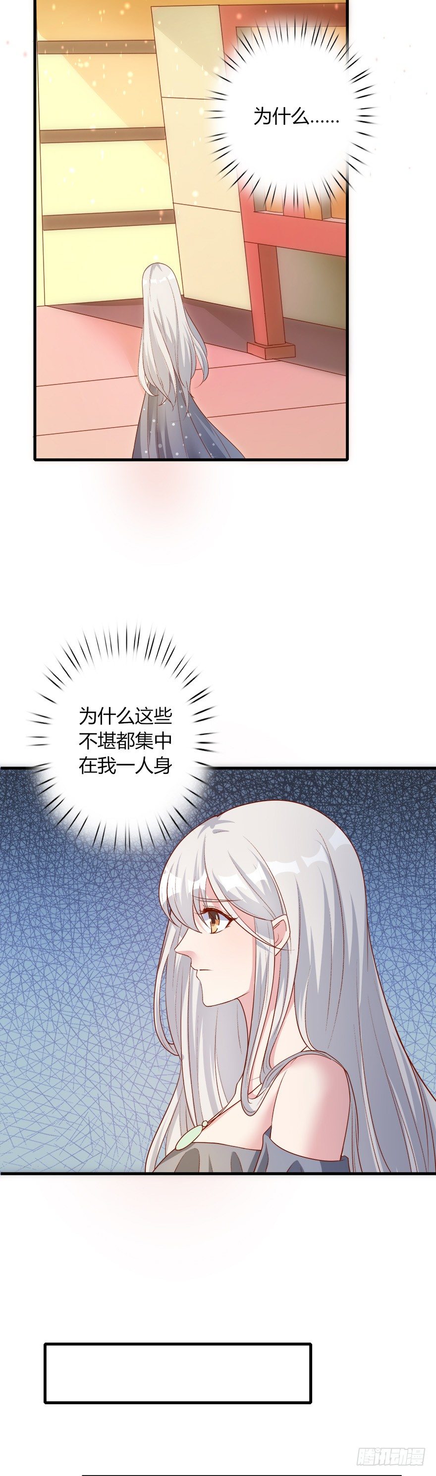 第25话19