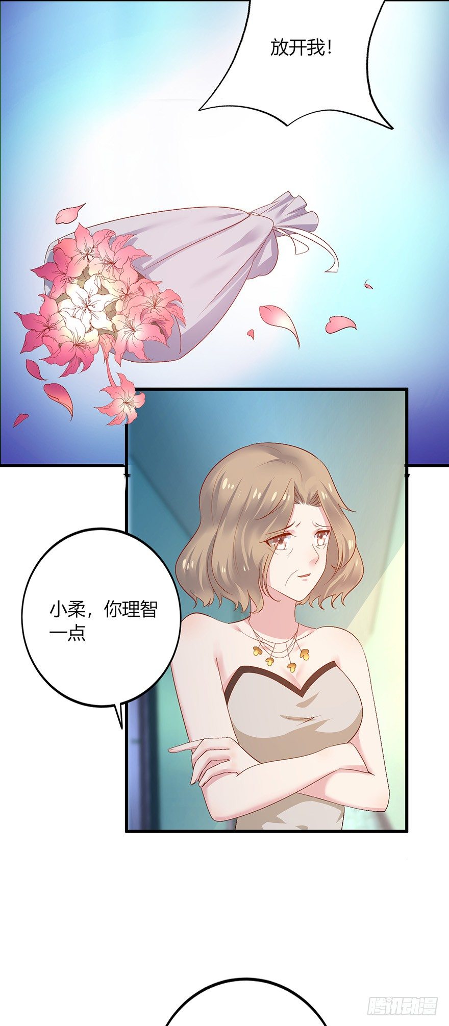 第18话14