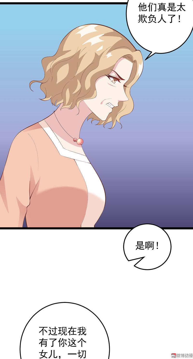 第58话9