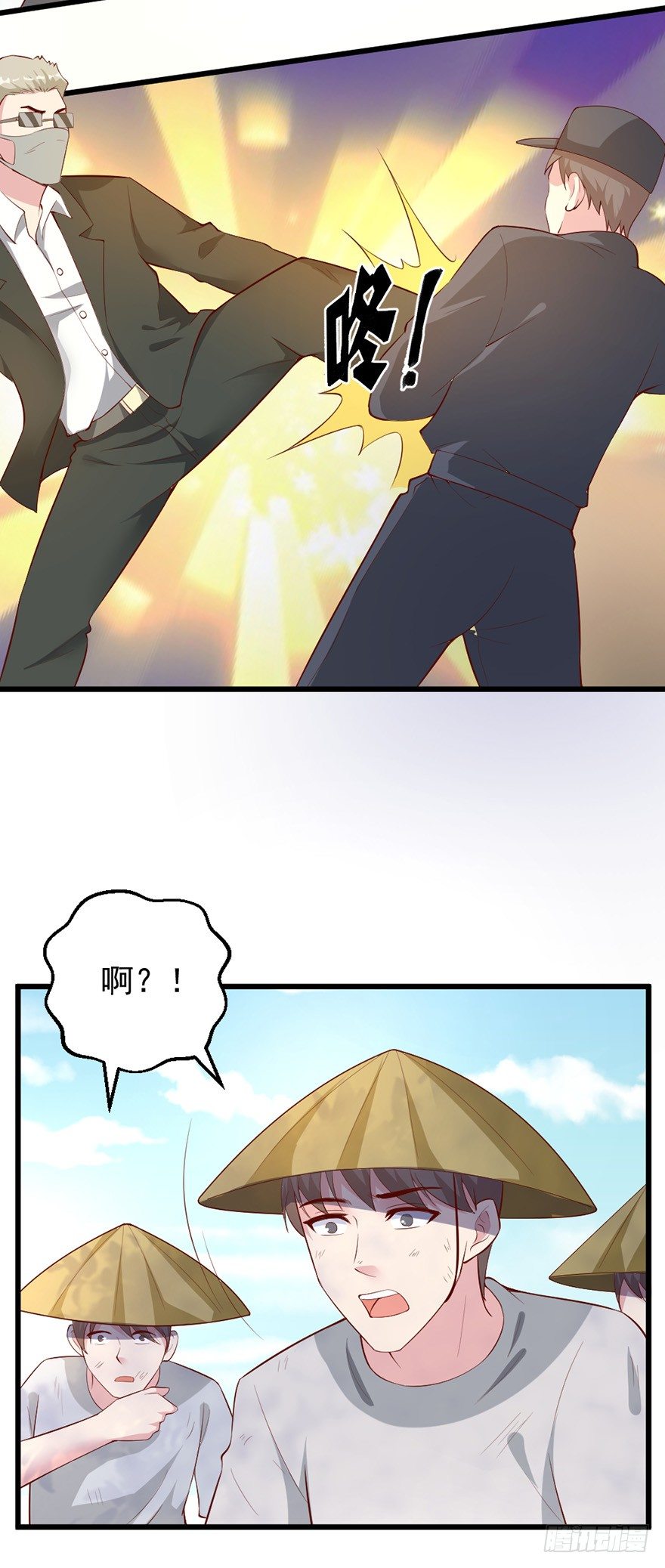 第29话11