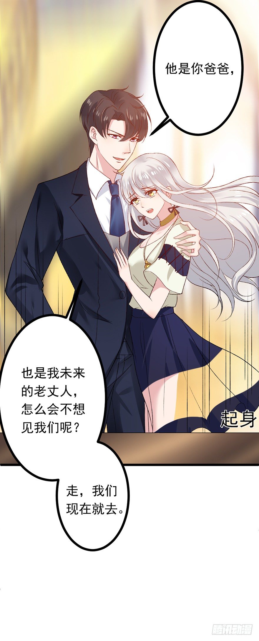 第19话5
