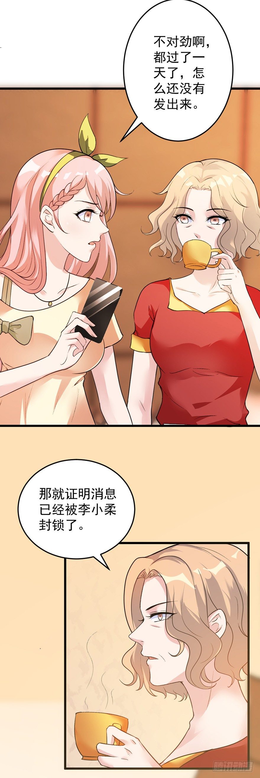 第31话17