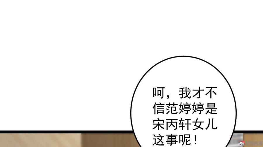 第63话18
