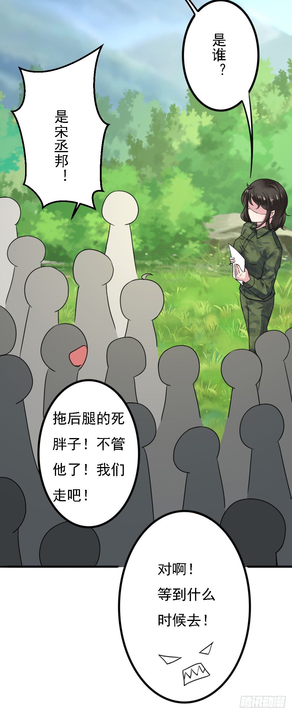 第13话24