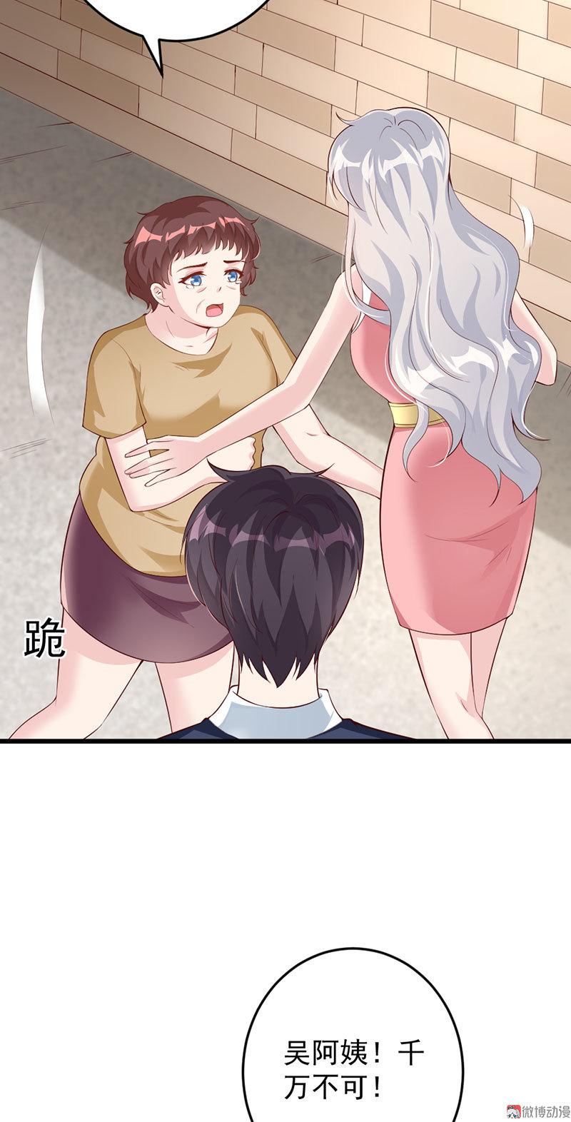 第52话11