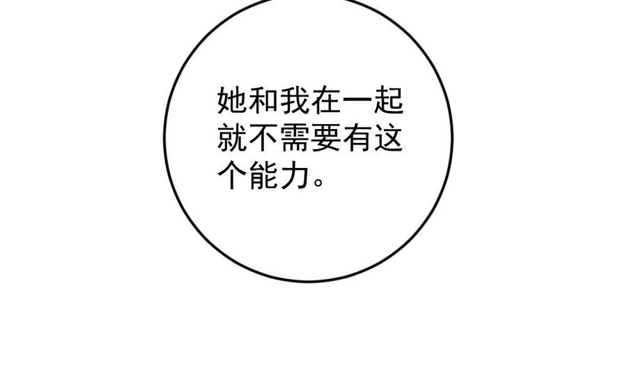 第49话34