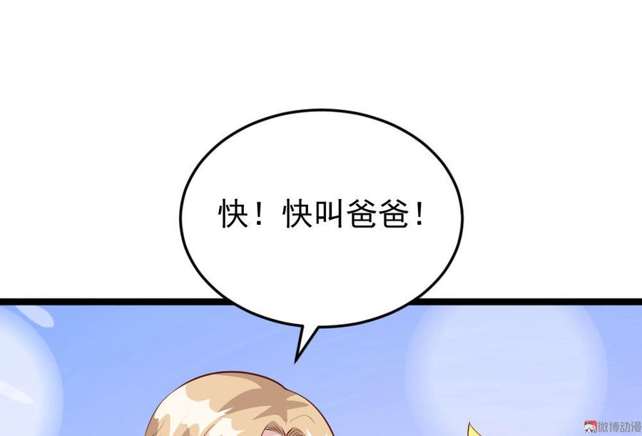 第57话33