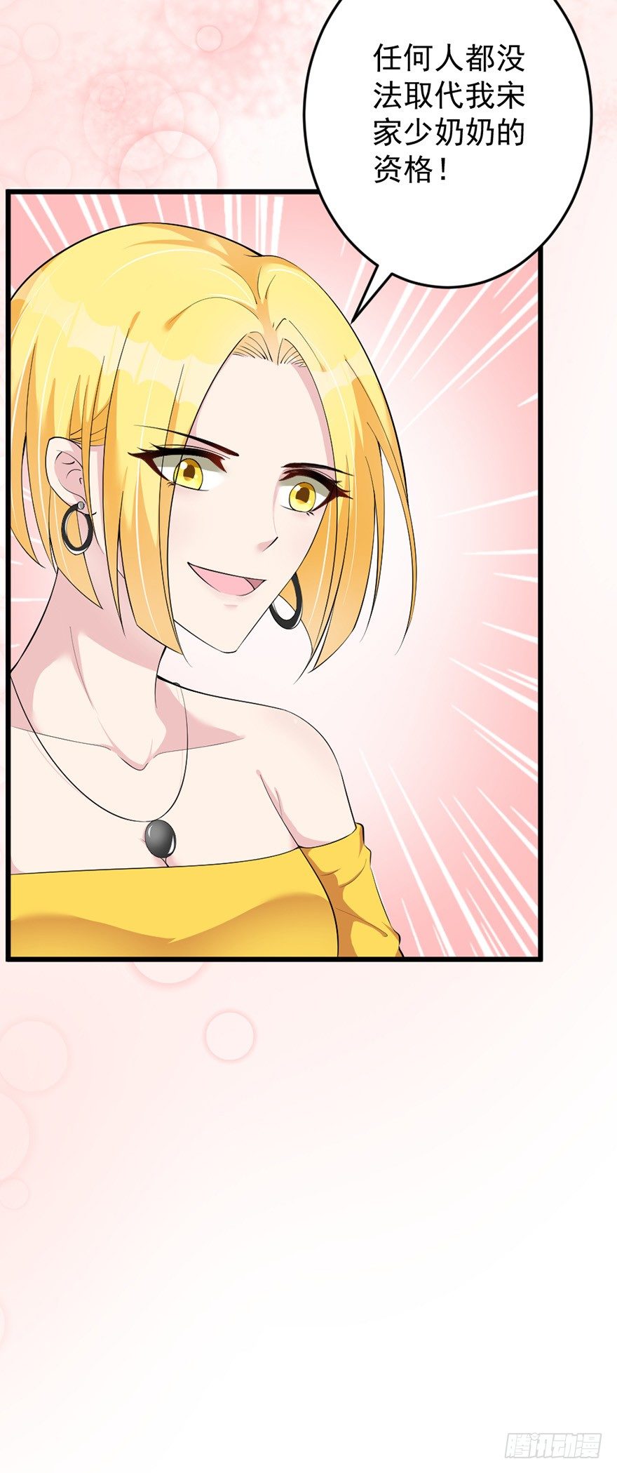 第35话5