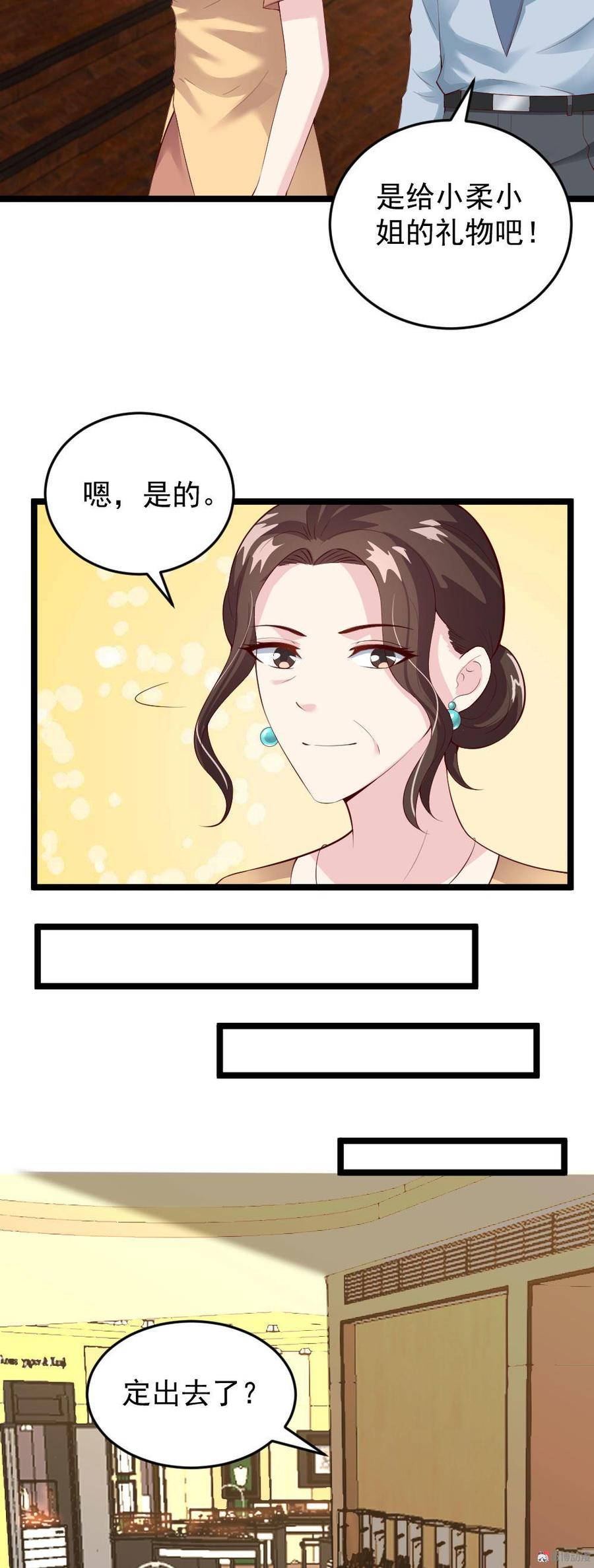 第56话6