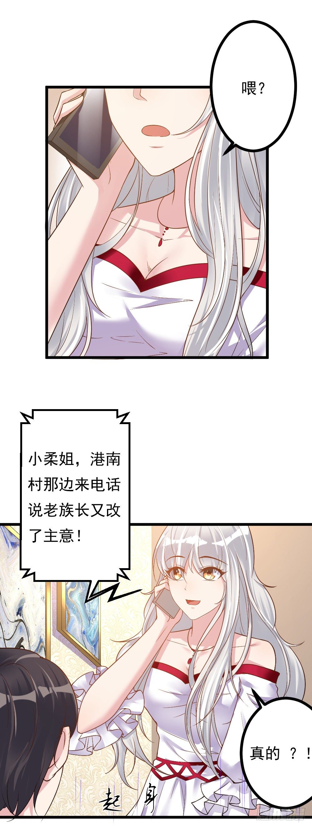 第11话7