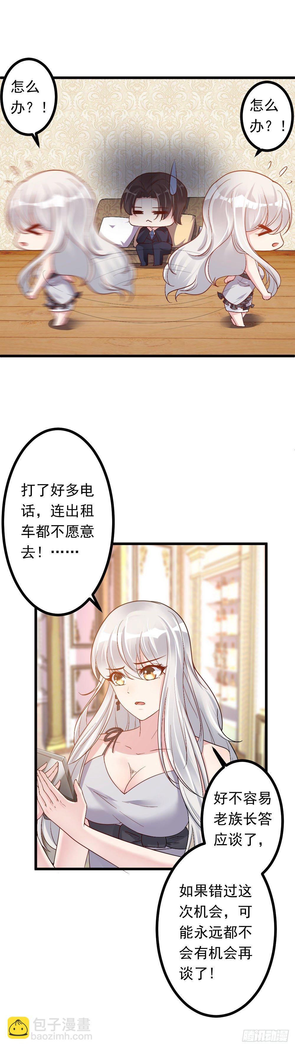 第11话28