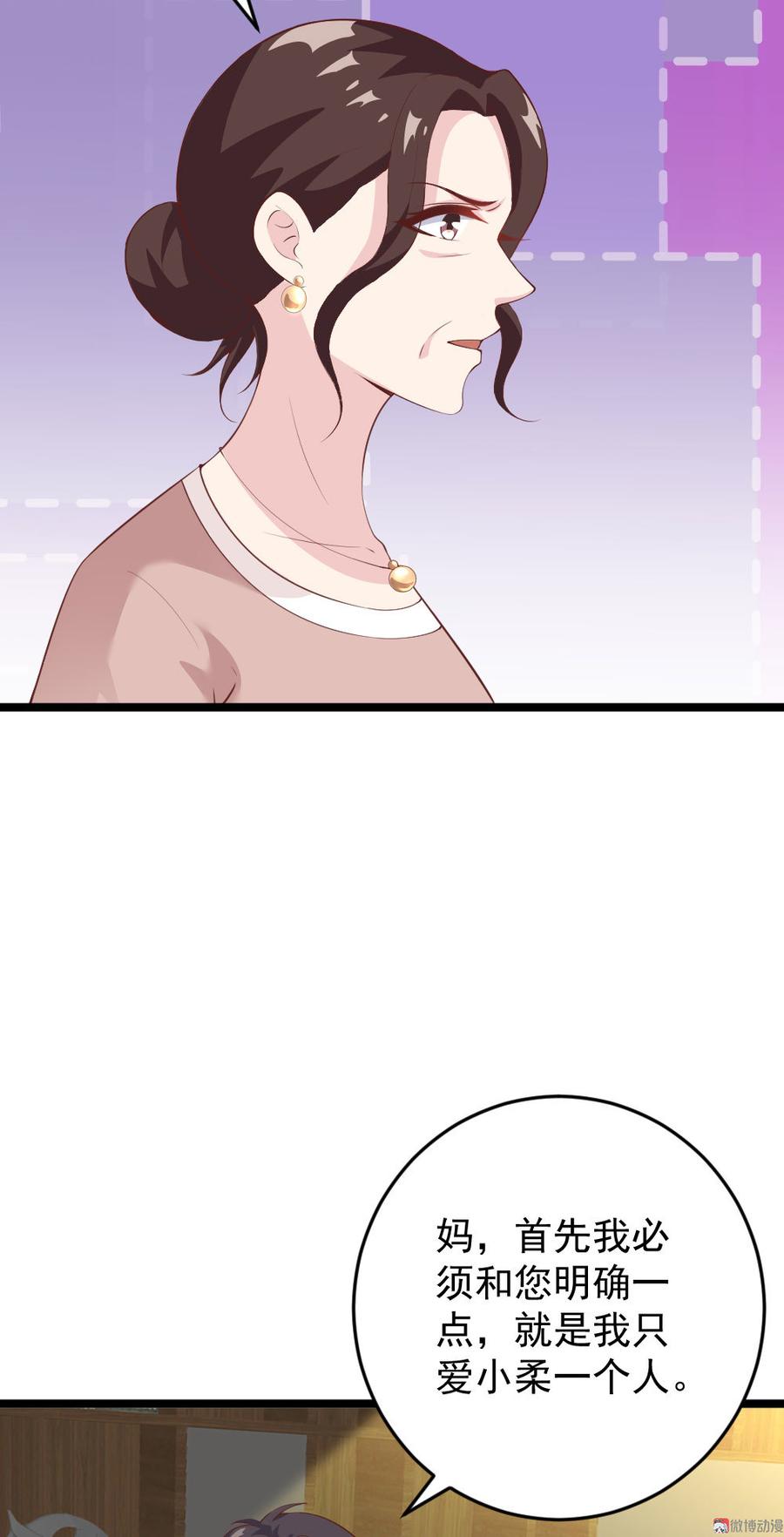第61话33