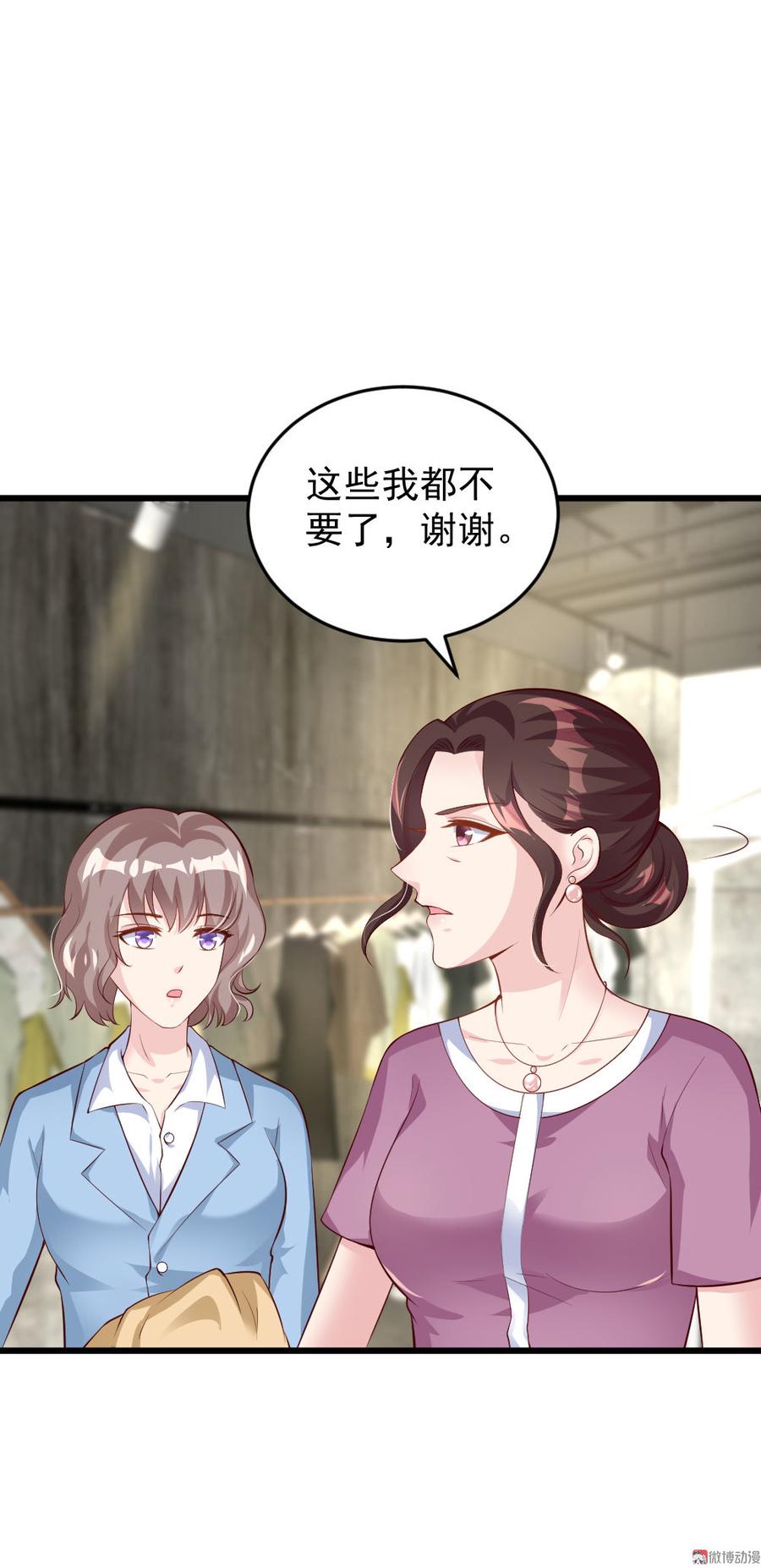 第49话22