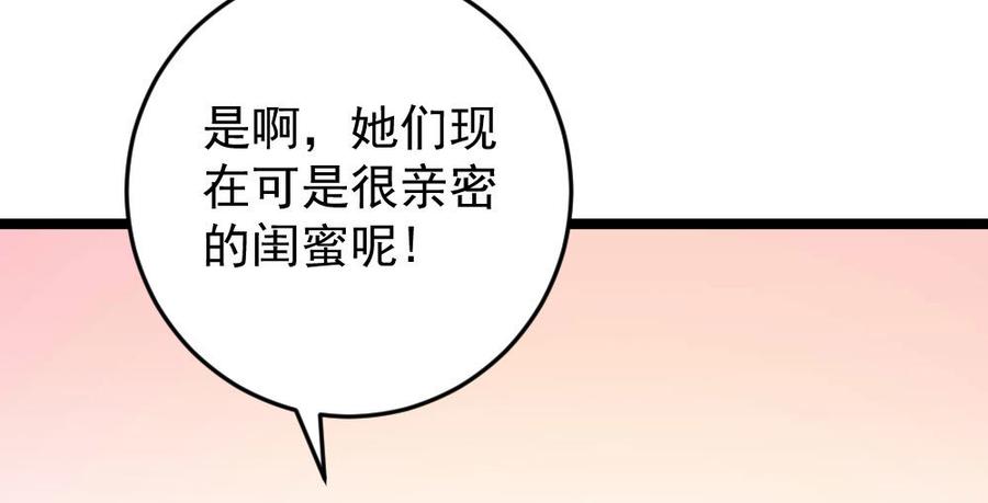 第60话37