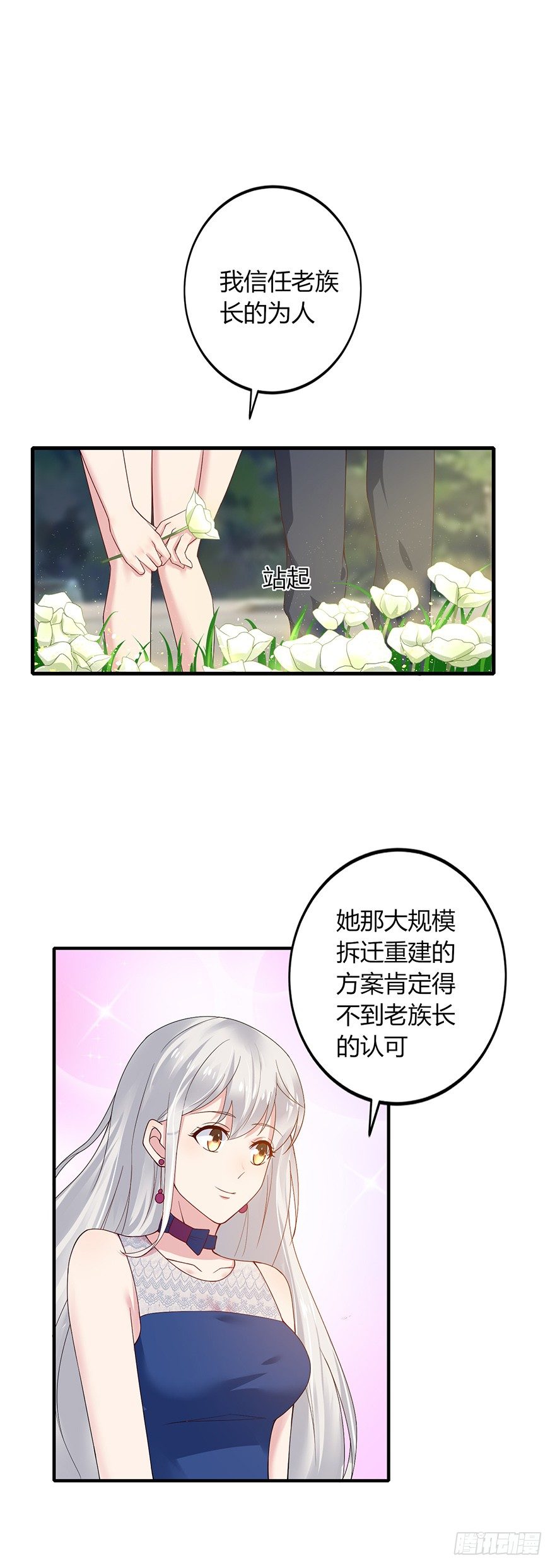 第22话13