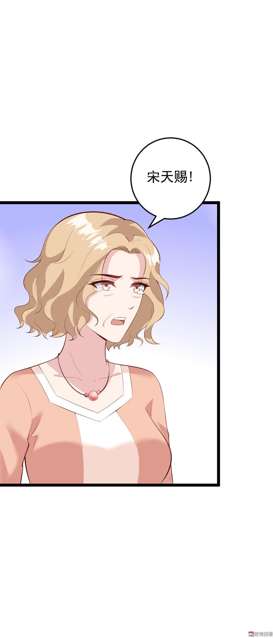 第57话26