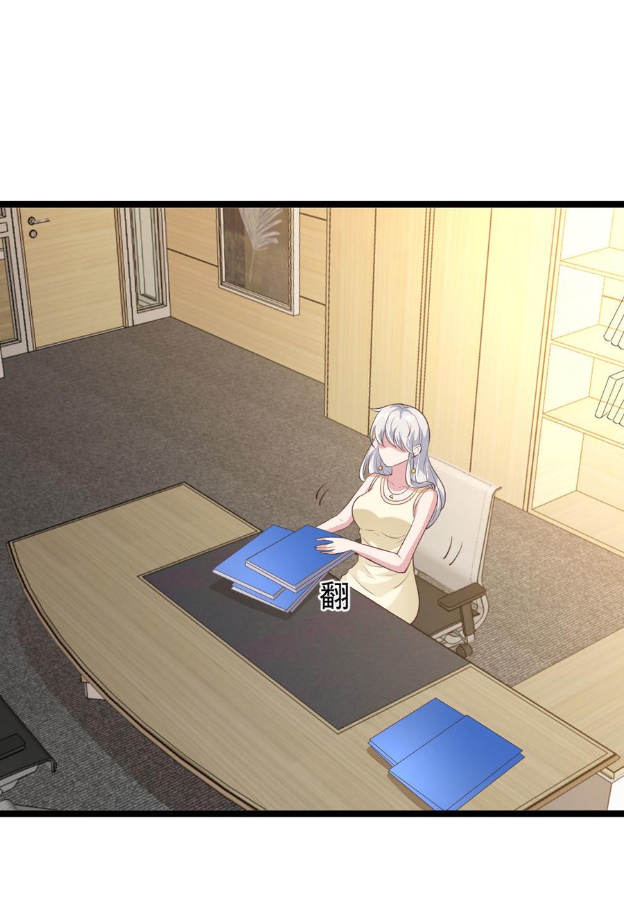 第61话3