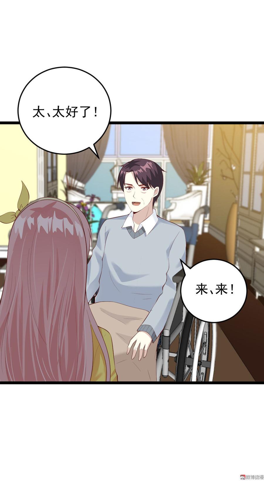 第57话40