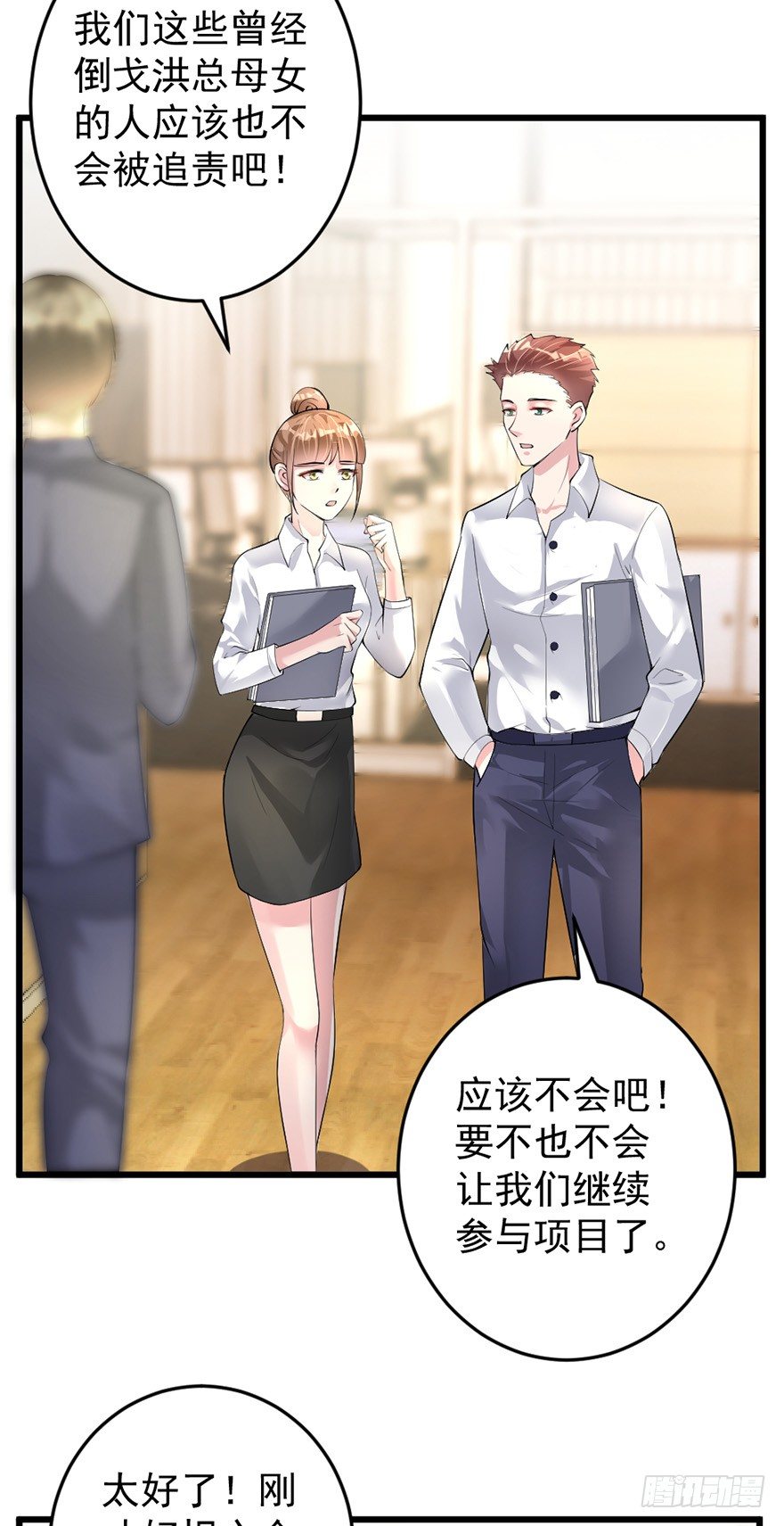 第31话10
