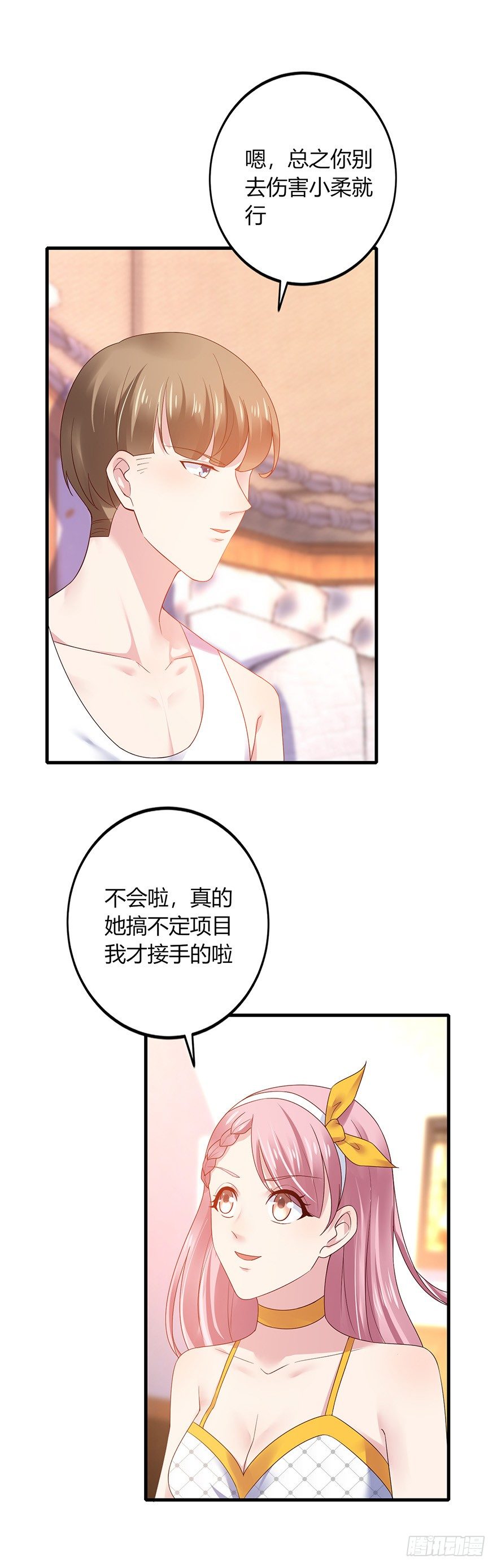 第23话20