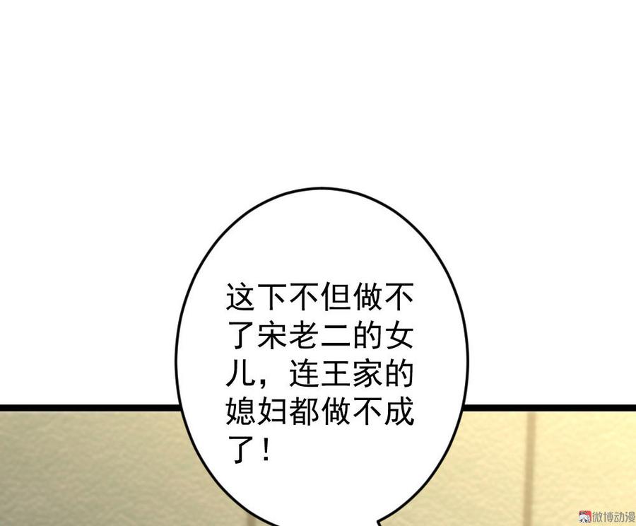 第65话32