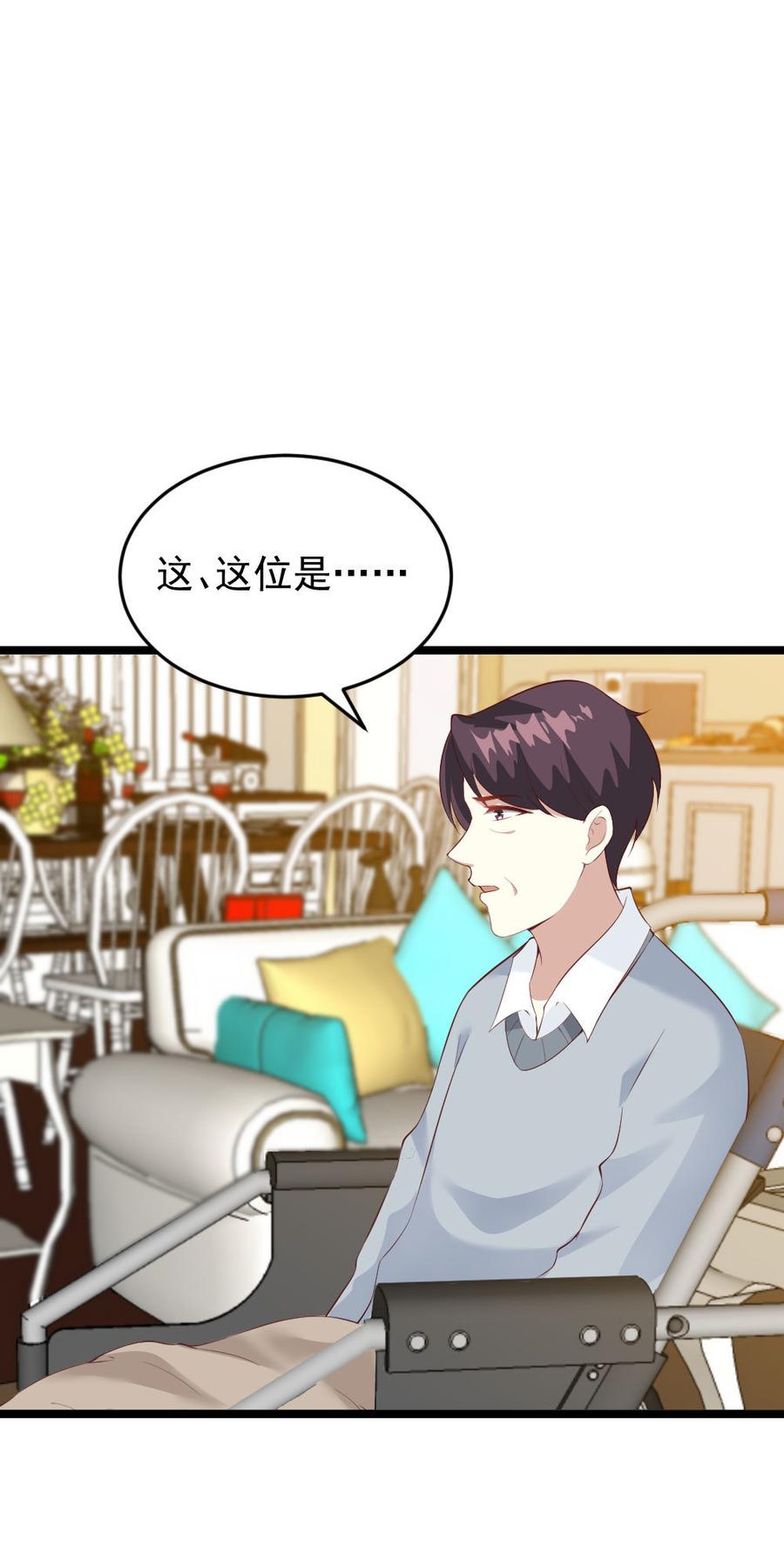 第57话32