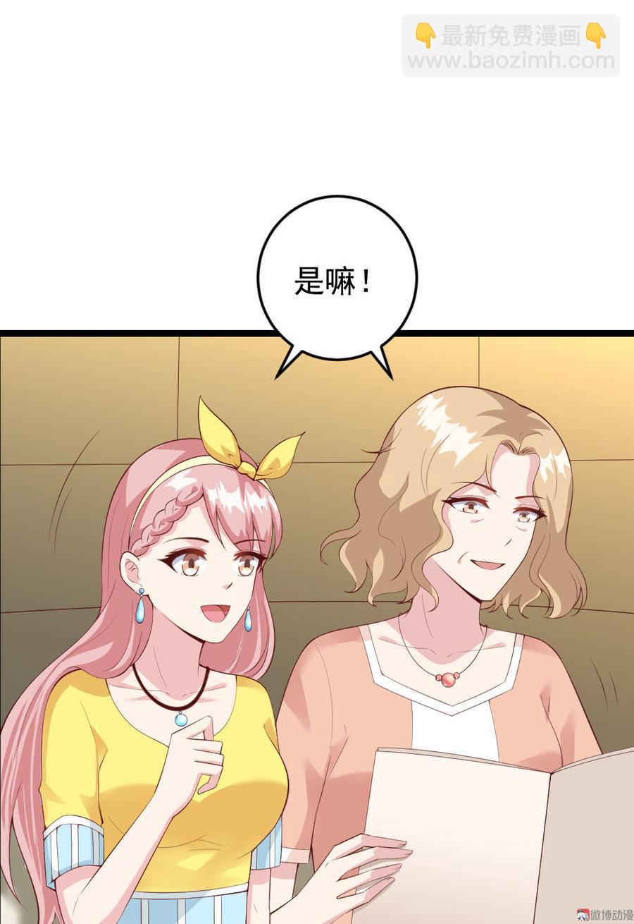 第57话5