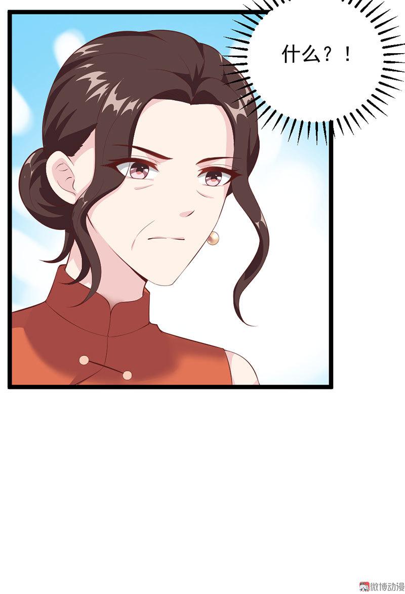 第58话26