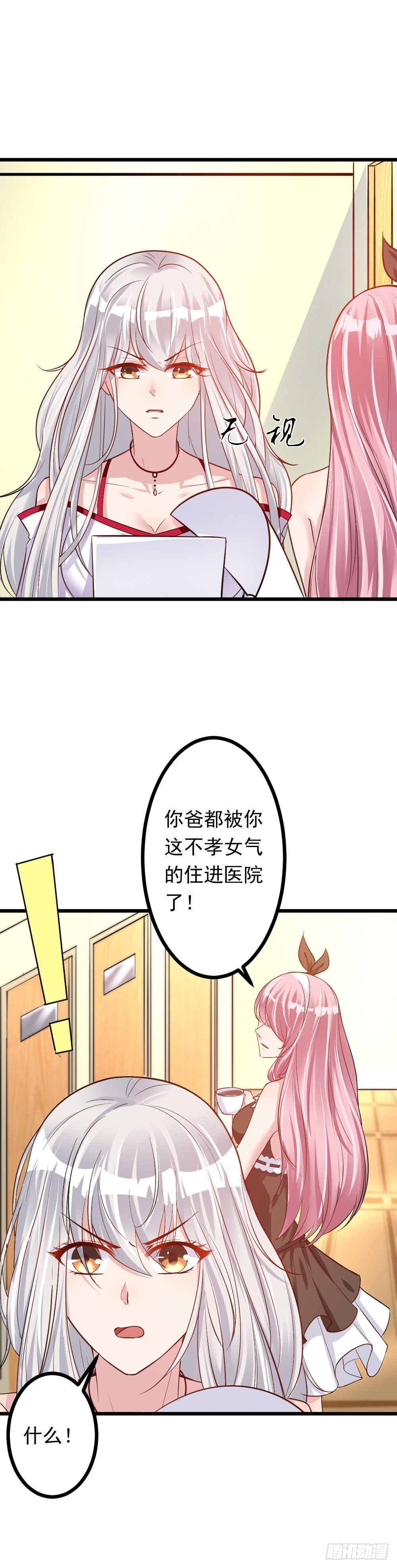 第7话5