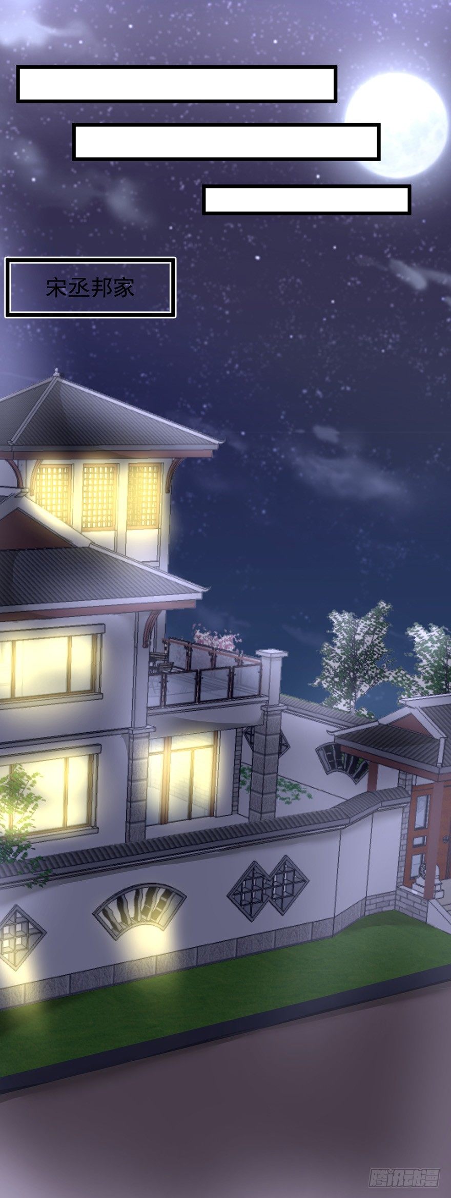 第34话8