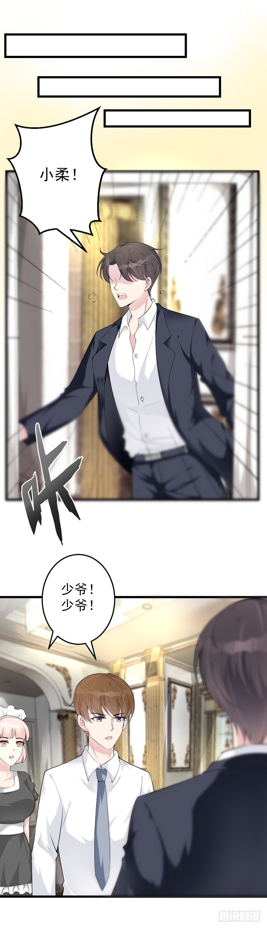 第36话12
