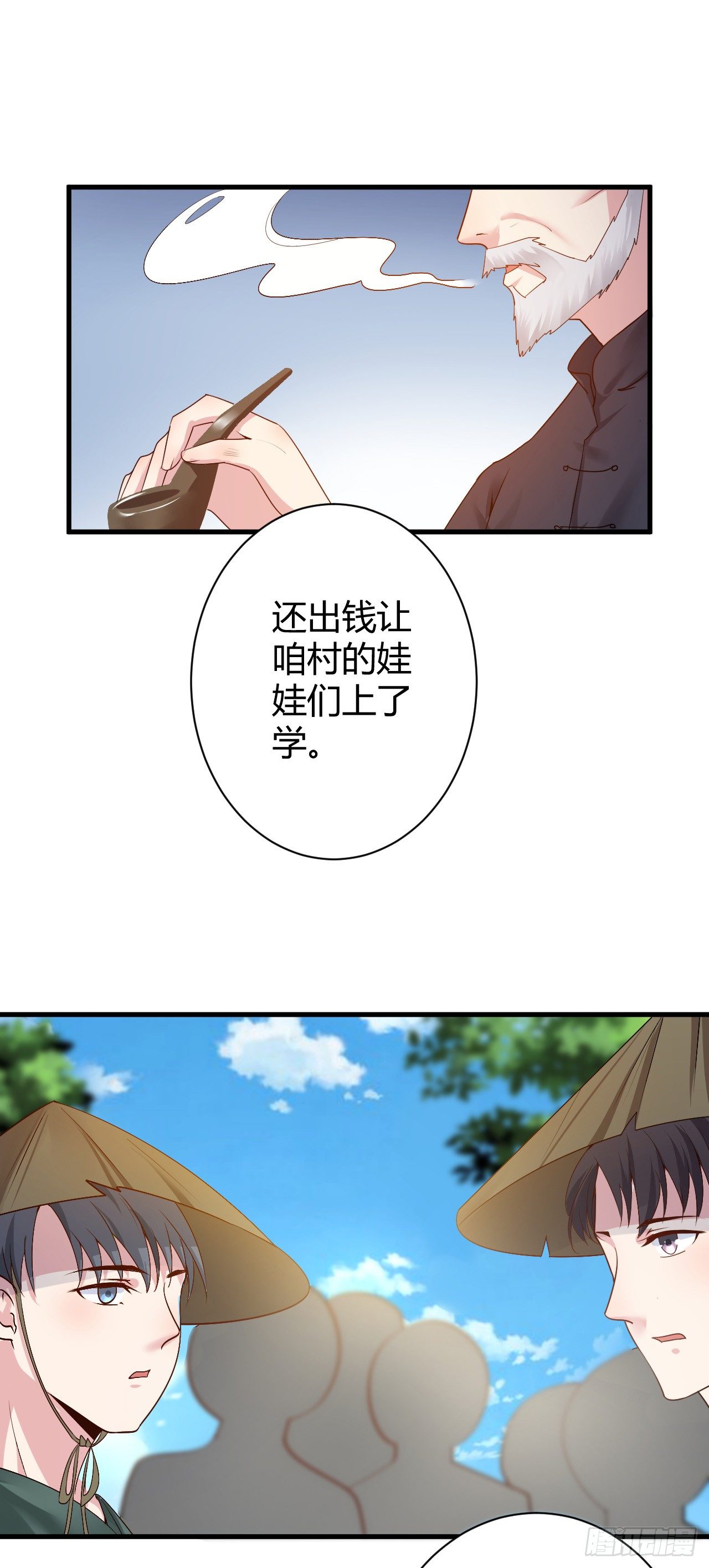 第15话10
