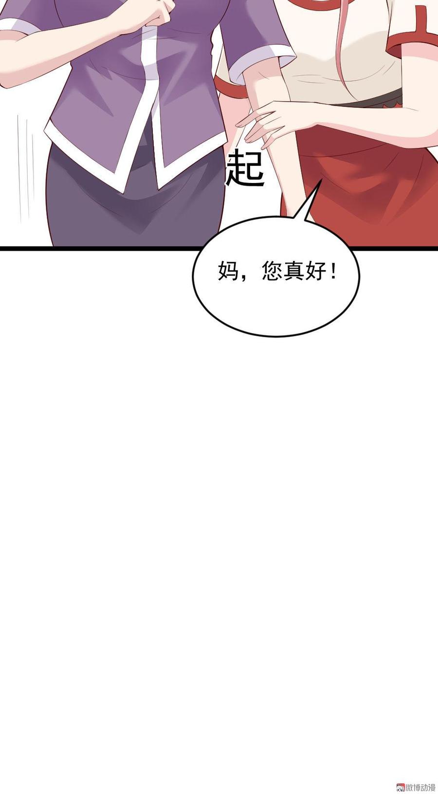 第56话10