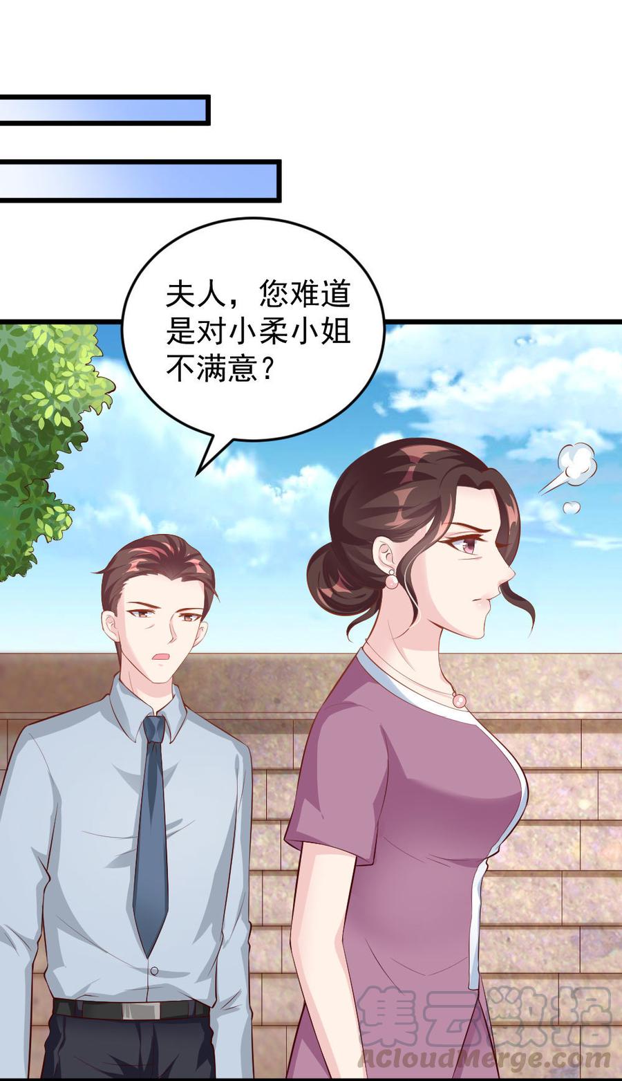 第49话36