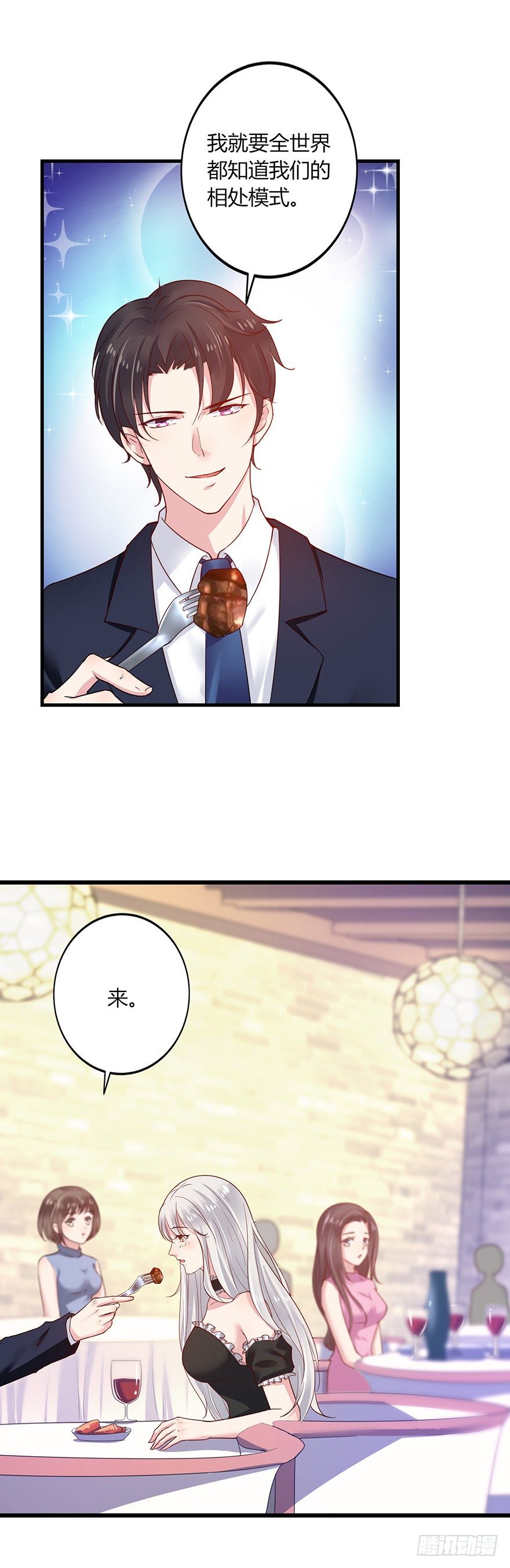 第16话3