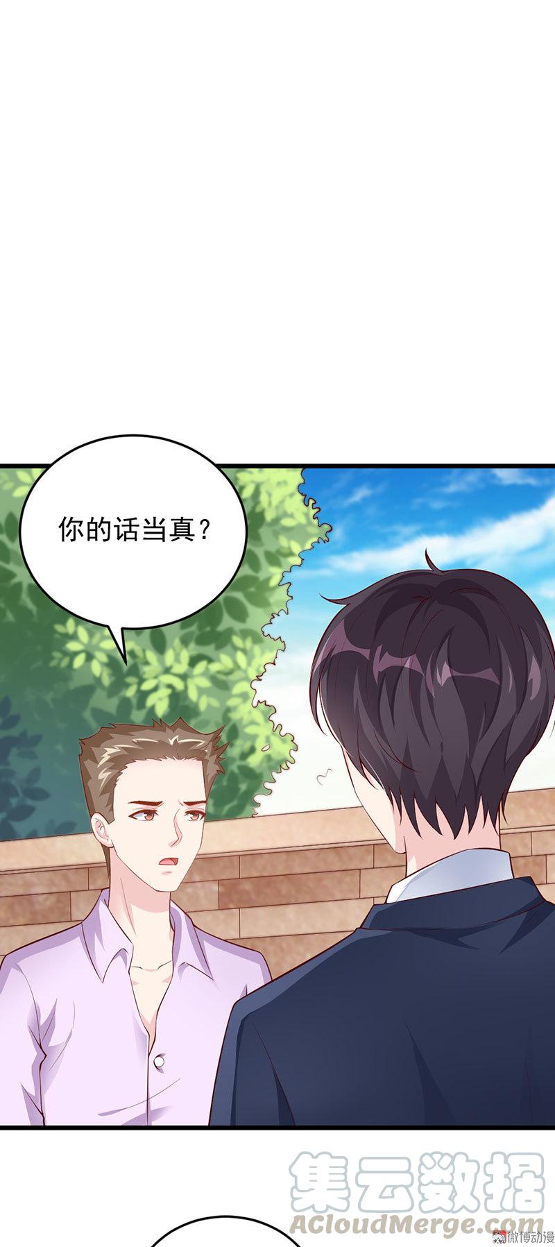 第52话0