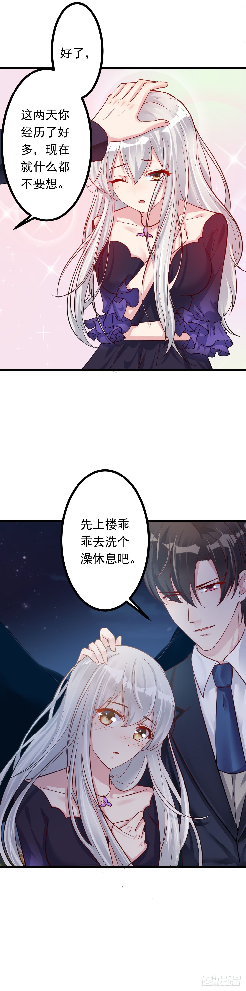 第5话20