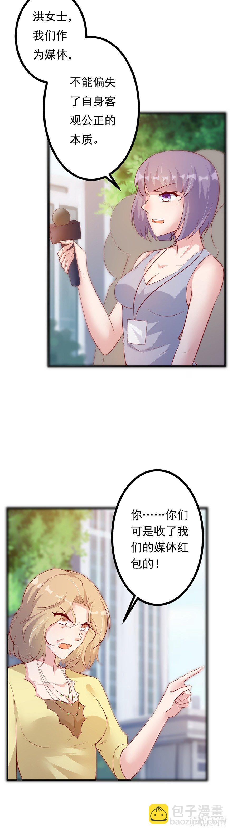 第30话3