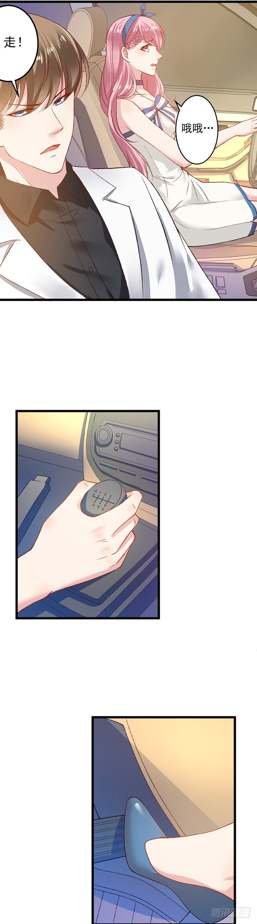 第17话4