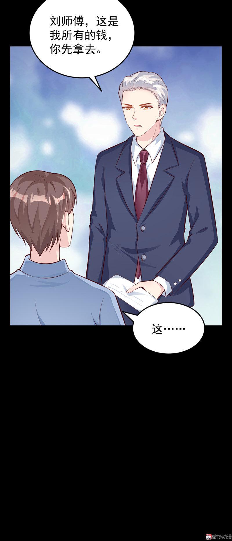 第50话5