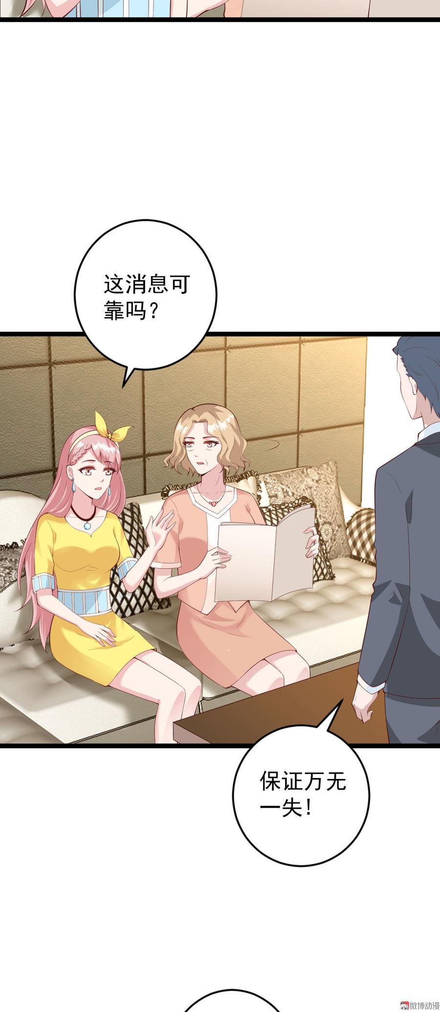 第57话6