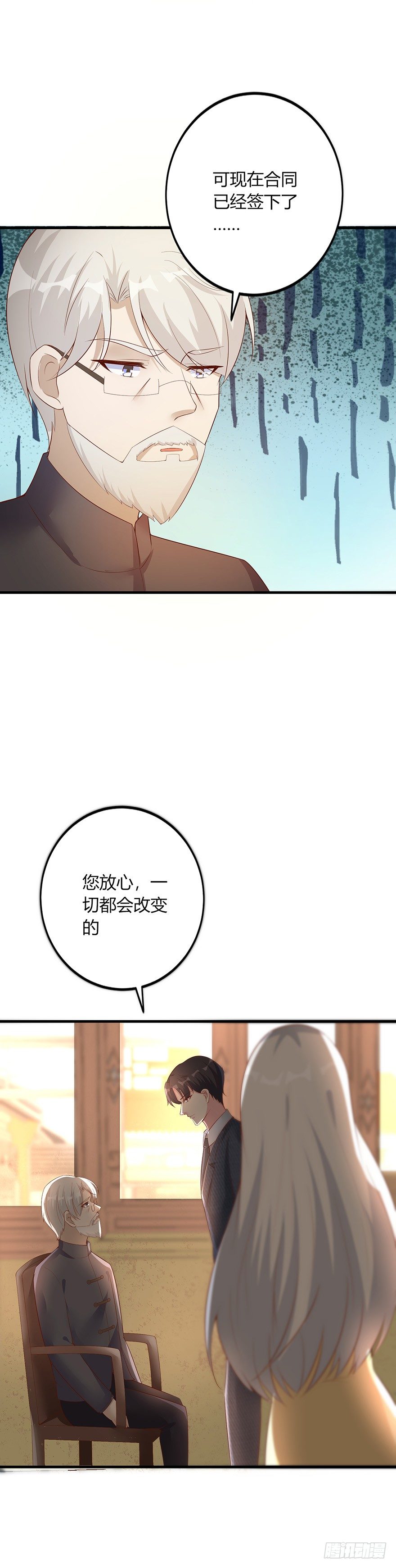 第27话24