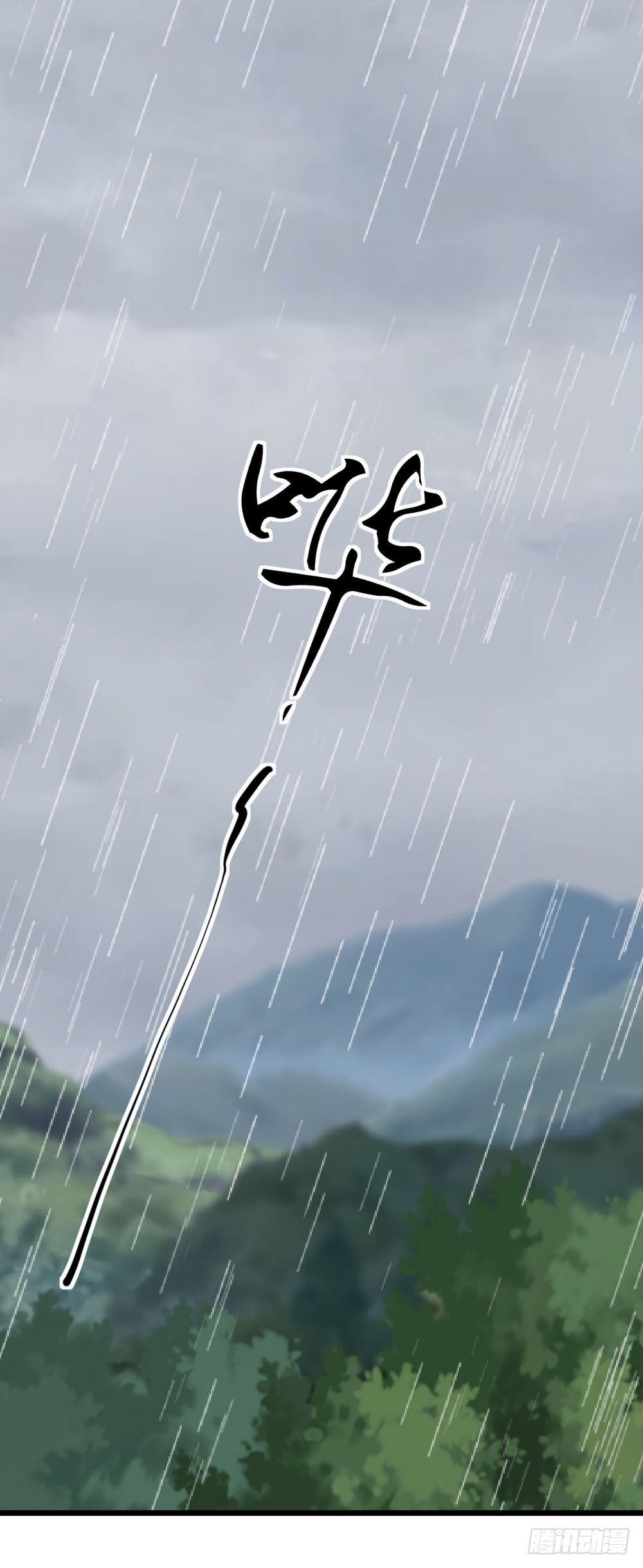 第14话20