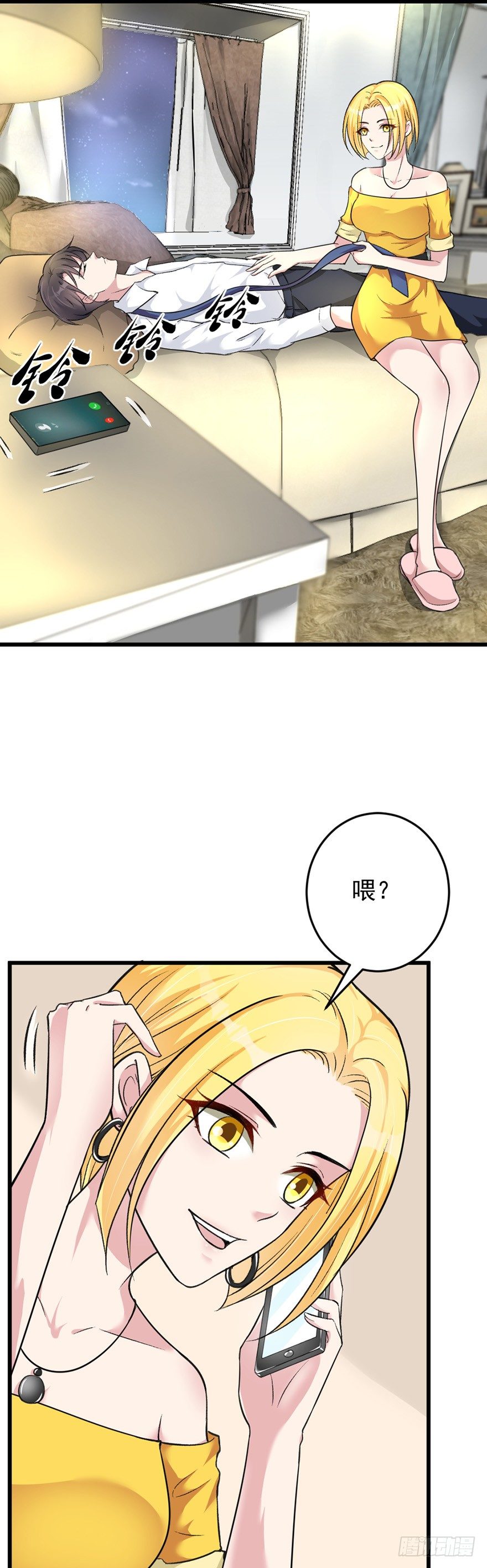 第34话19