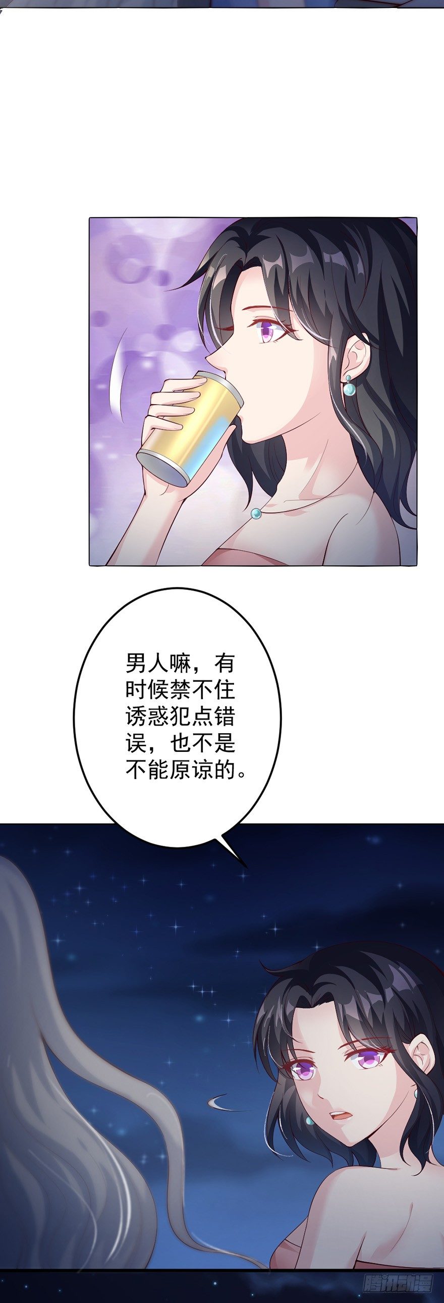 第38话2