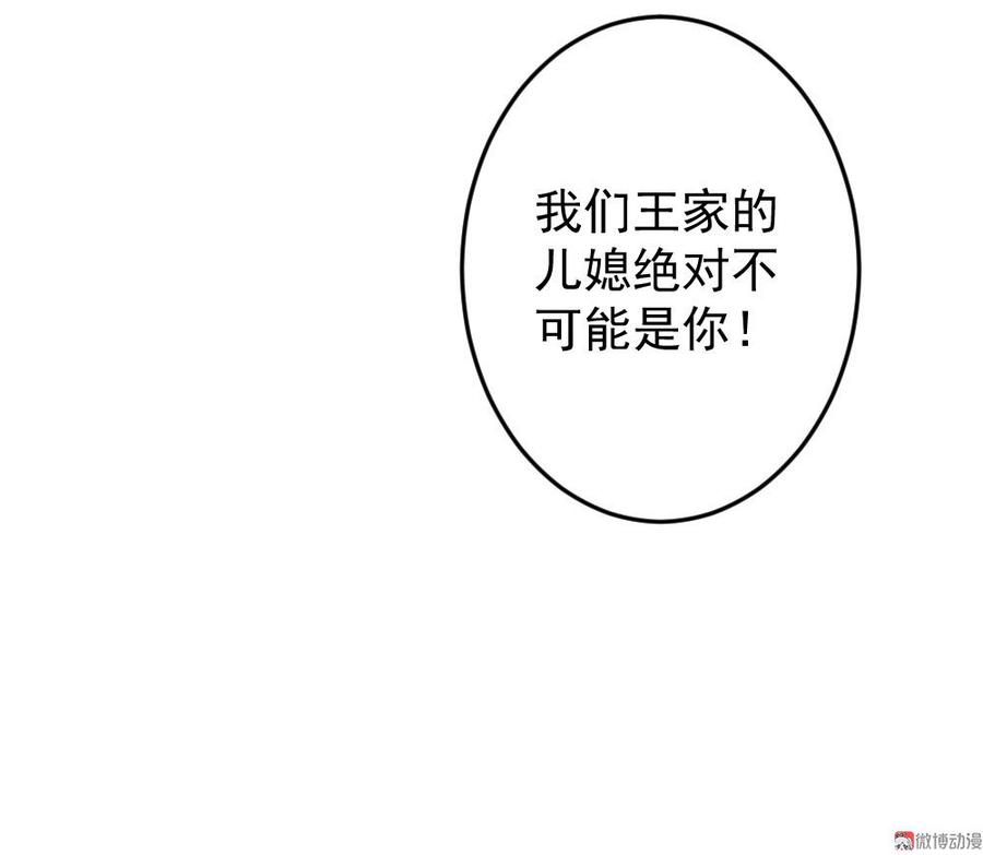 第55话13